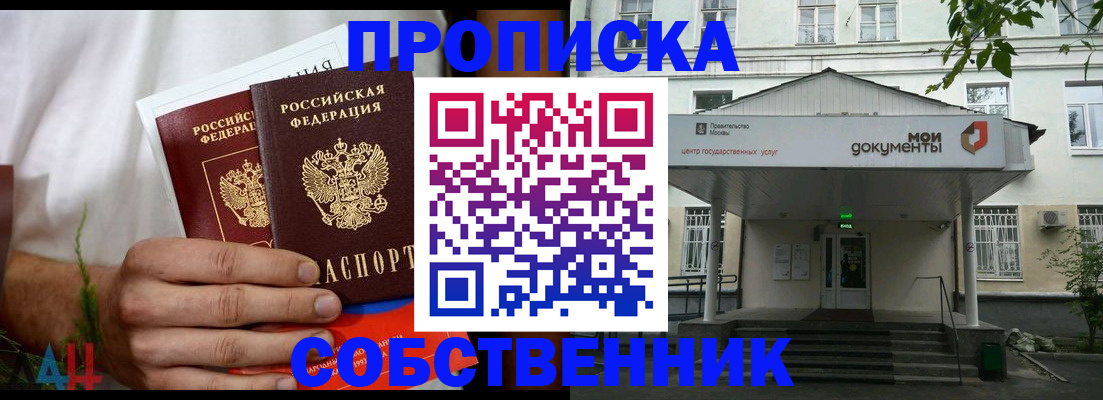 регистрация для дет. сада в Кандалакше